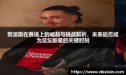 多宝电竞体育官方网站