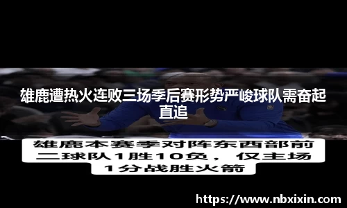 多宝电竞官方网站