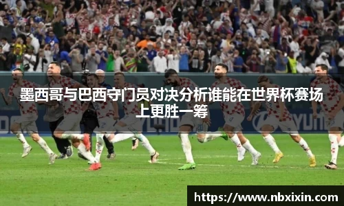 多宝电竞官方网站