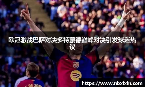 多宝电竞官网
